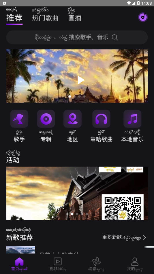 盛太乐app官网版